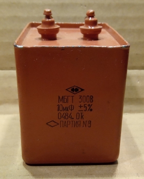 10uF, 300V, kondenzátor