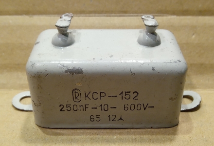 250nF, 600V, kondenzátor