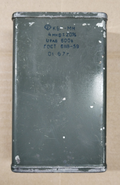 4uF, 600V, kondenzátor