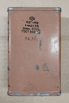 4uF, 600V, kondenzátor