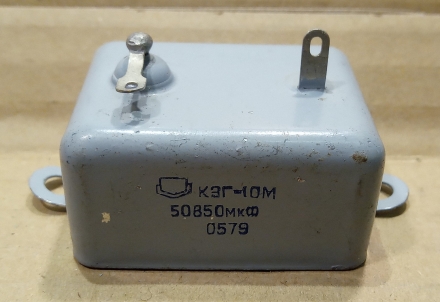 50uF, 50V, kondenzátor
