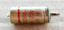 220uF, 10V, LL, axiális elektrolit kondenzátor