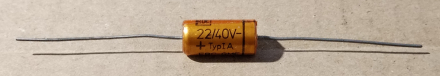 22uF, 40V, LL, axiális elektrolit kondenzátor